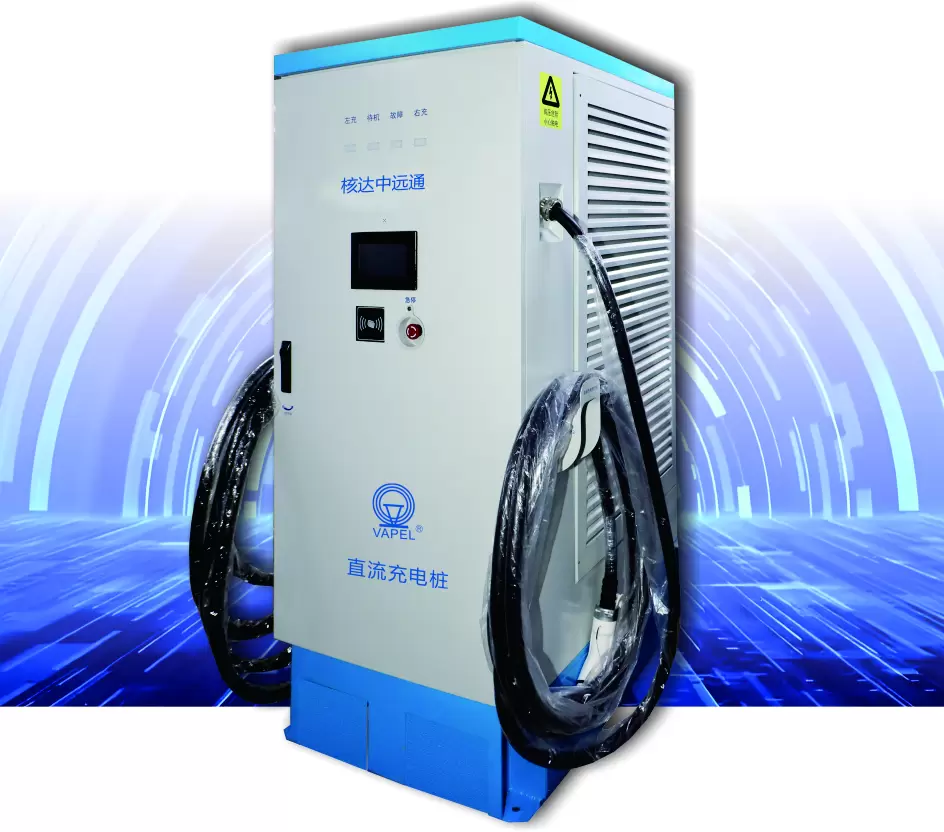 560kW直流充电桩