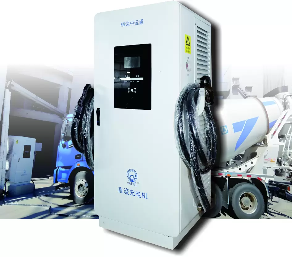 180-400kW直流充电桩