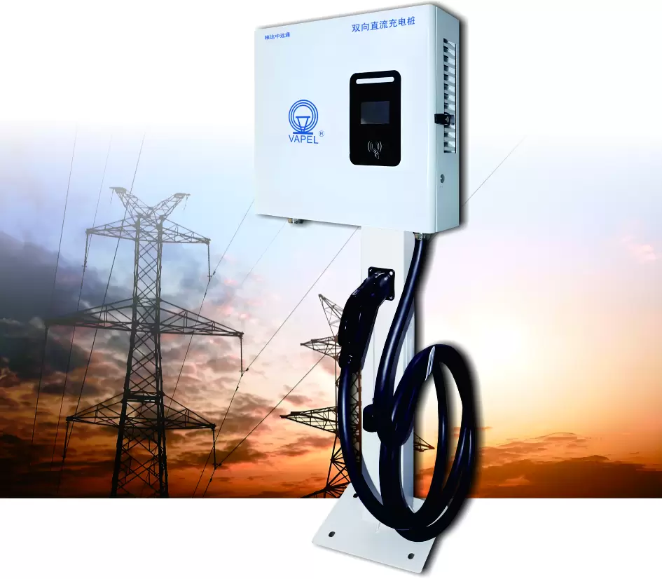双向直流充电桩