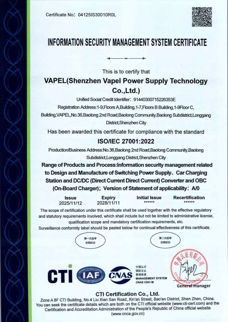 ISO27001:2022英文证书