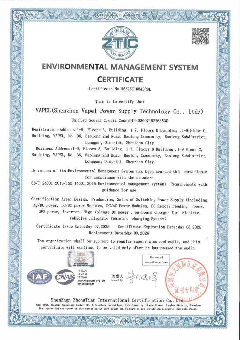 ISO14001:2015英文证书